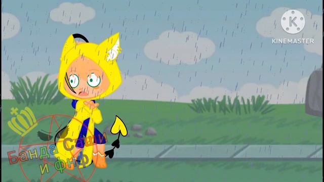 Обычная дождливая погода Така смотреть онлайн