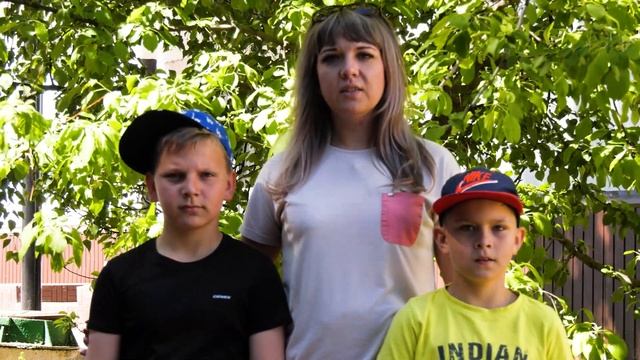 "Берегите, пожалуйста, детство!" смотреть онлайн