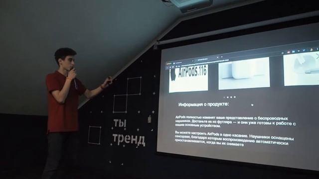 IT-Jump 10 лет смотреть онлайн