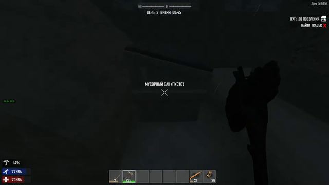 7 Days to Die | The Survival - ЗАХВАТИЛИ ВОЕННУЮ БАЗУ[#8] смотреть онлайн