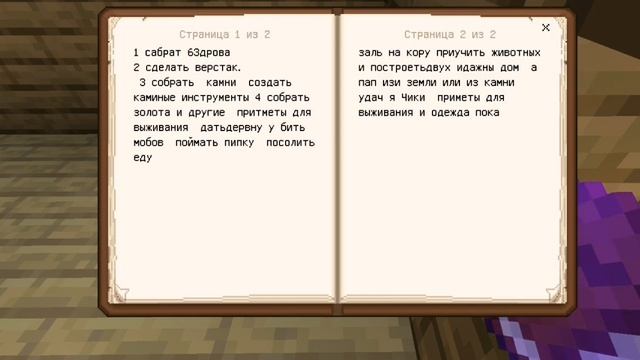 История промалкую девочку  выживания на острове.