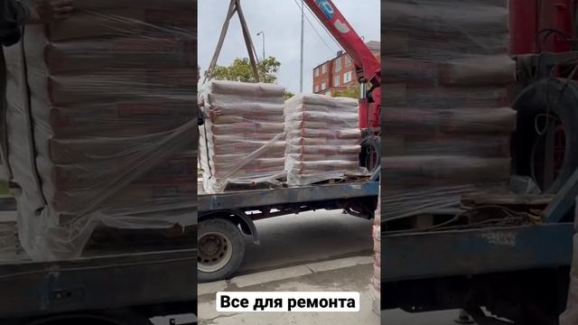 Гипсовая штукатурка для машинного нанесения «РусГипс» смотреть онлайн