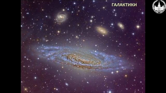 Сурдин В.Г. Состав Вселенной Часть 1 смотреть онлайн