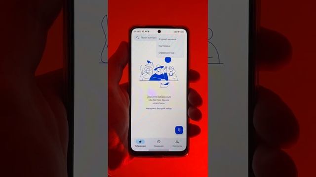 Телефон напомнит кто звонил смотреть онлайн
