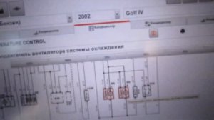 Volkswagen Golf IV - Не работает вентилятор кондиционера