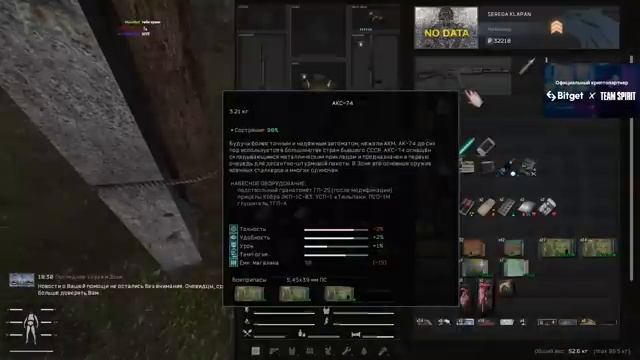 S.T.A.L.K.E.R:Anomaly MOD REDUX #6 (Вторая часть стрима от 06.03.2022) смотреть онлайн