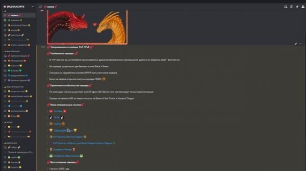 ГАЙД ПО СИСТЕМЕ МРОР