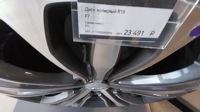 ХАВАЛ - ЦЕНЫ В ЯНВАРЕ 2024г в другом салоне. ✅✅✅ Что нового? смотреть онлайн
