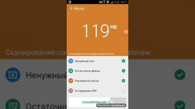 Как очистить память смотреть онлайн