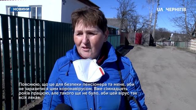 У масках, в рукавичках та з дезинфекторами розносять пошту листоноші у Новгороді-Сіверському смотреть онлайн