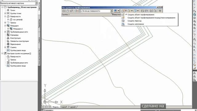 проектирование открытой площадки с обвалованием.avi смотреть онлайн