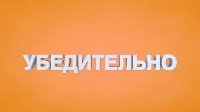 Повышайте продажи с помощью рекламных, обучающих видео и инфографики смотреть онлайн