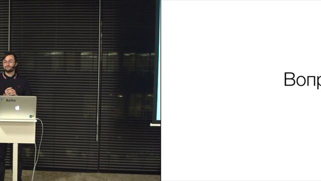 Helm: пакетный менеджер для Kubernetes - Сергей Орлов (Avito) смотреть онлайн