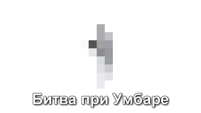64 бита, 32 бита, 16 бит, 8 бит, 4 бита, 2 бита, 1 бит - Клон Солдат