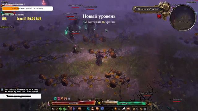 Ритуалист лучший кислотный петовод #2, быстрый старт, патч 1.1.9.5, Grim Dawn смотреть онлайн