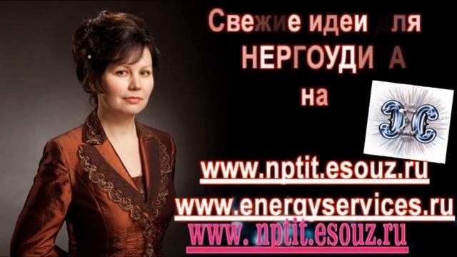 Реклама вебсервера ППЭ ПОТЕНЦИАЛ-ЭНЕРГО nptit.esouz.ru смотреть онлайн