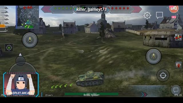 Стрим по "World of Tanks" качаю ветку бачата на стриме играю взводы смотреть онлайн