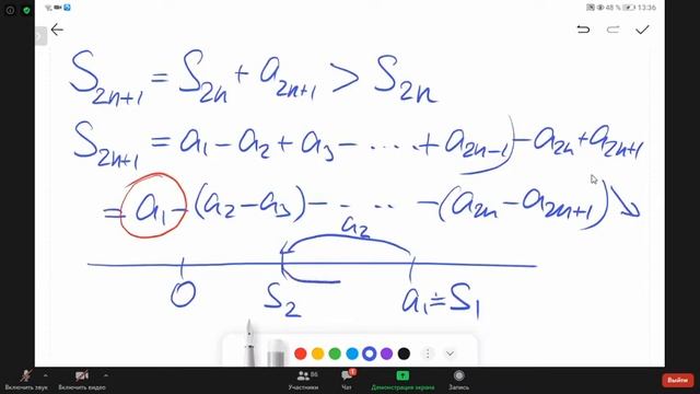 ВТА. 3 Лекция. 08.09.20. Версия 2
