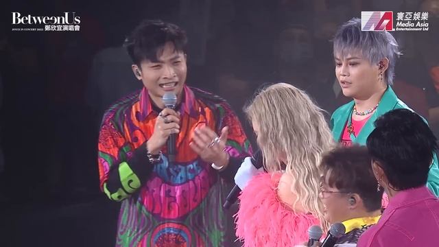 BetweenUS JOYCE IN CONCERT 2022 鄭欣宜演唱會 第一場嘉賓 | ERROR 擁抱愛 愛情值日生 смотреть онлайн