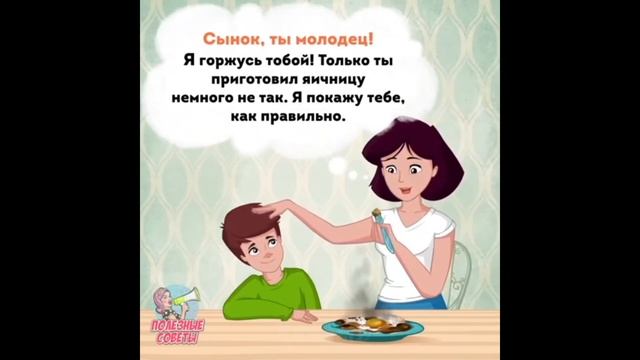 Сш14 Для родителей Главный принцип воспитания ребенка смотреть онлайн