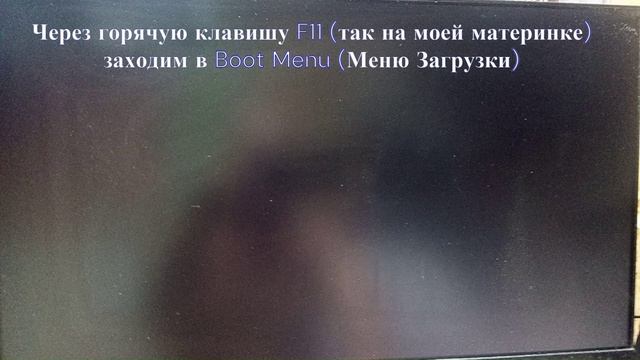 Установка Windows с Диска с Нуля с Описанием смотреть онлайн