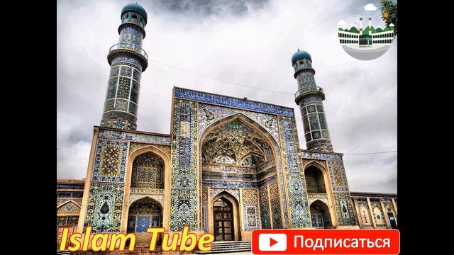 ЗИКР ПРИДАСТ ВАМ УВЕРЕННОСТИ И РЕШИТЕЛЬНОСТИ, Ин ша АЛЛАХ!!!