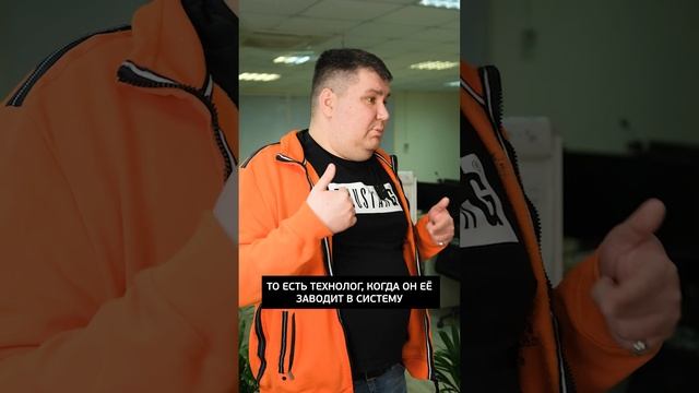 Как мы автоматизировали КОЛБАСНОЕ производство? #crm #бизнес #автоматизация #1с смотреть онлайн