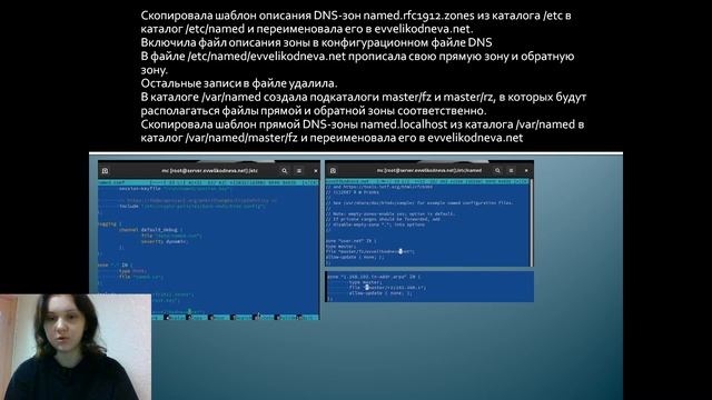 Защита презентации по лабораторной работе №2 смотреть онлайн