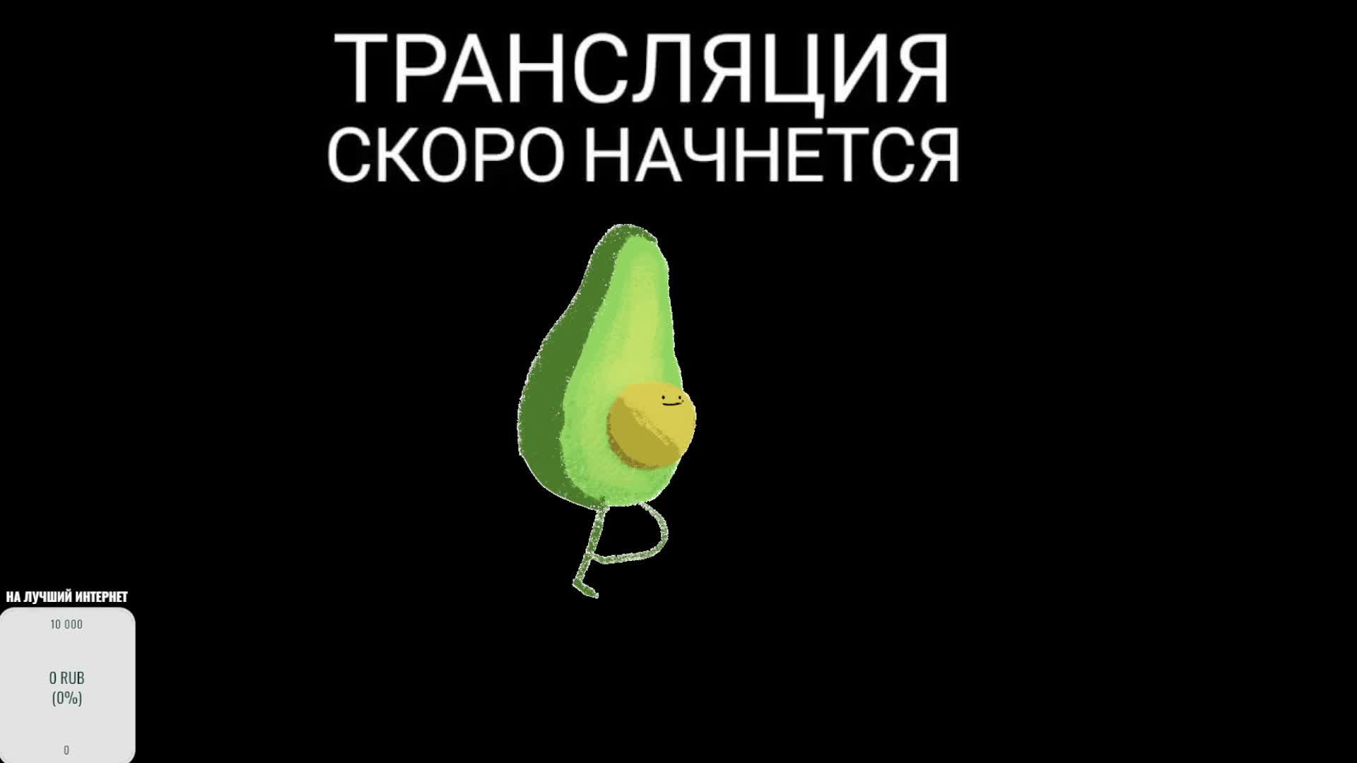 Ночьной рейд