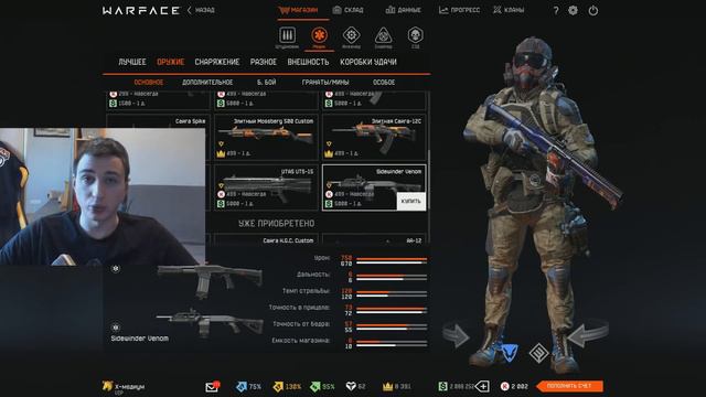 ЧТО МОЖНО КУПИТЬ на 1000 РУБЛЕЙ на ЛУТДОГЕ, ТП и в МАГАЗИНЕ варфейс? [warface] смотреть онлайн