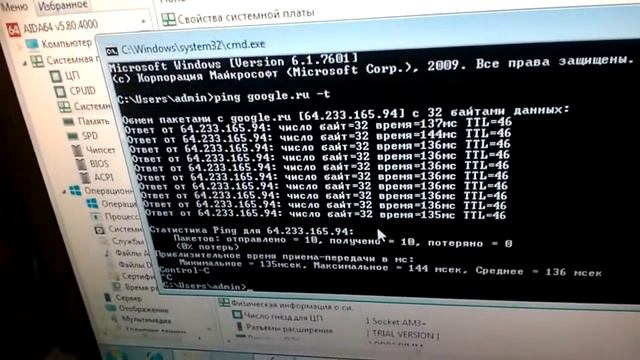 Материнская плата ASUS M5A78L M LX3 AM3+Plus DDR3 MicroATX