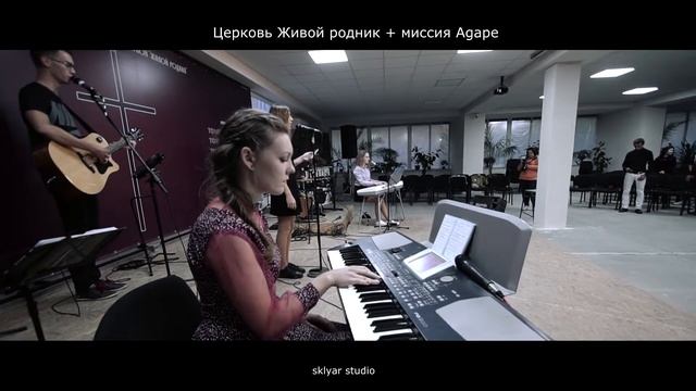 Клуб друзей Херсон Аgape смотреть онлайн