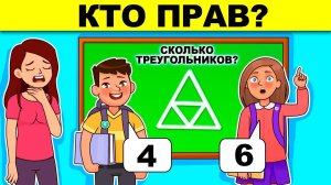 КТО ПРАВ? ЛОГИЧЕСКИЕ ЗАГАДКИ С ПОДВОХОМ! РЕШИТ ТОЛЬКО УМНЫЙ! ТЕСТ НА ЛОГИКУ И ХИТРОСТЬ!