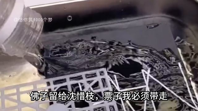 《重生后听见渣妹心声拒绝首富领养开挂反杀》完整版 смотреть онлайн