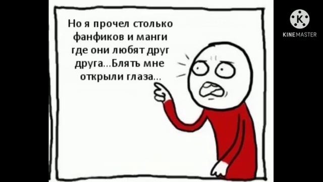 Озвучка комиксов по Атаке титанов №2./Attack on Titan/ смотреть онлайн