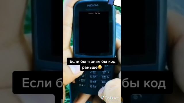 еслиб я знал. я б всегда ходил с кнопочным телефоном смотреть онлайн