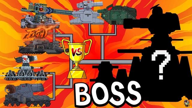 Мега танки VS Мега Босс | Gerand Vs Homeanimations Power Levels | Мультики Про Танки | смотреть онлайн