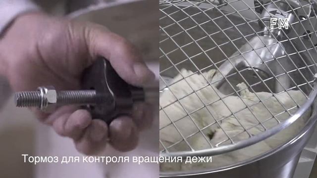 FELINO видео учебник – Вилочный тестомес Дежа откатнаяFM – RU смотреть онлайн
