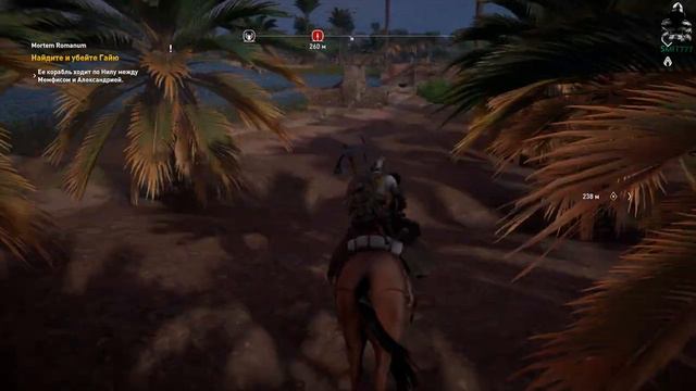 Assassin s Creed origins смотреть онлайн