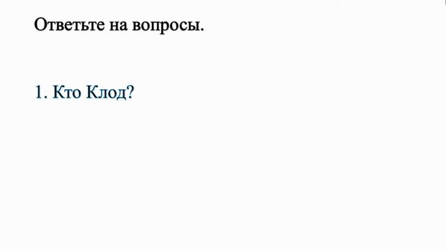 Диалог 