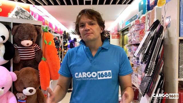 Поиск фабрик в Китае с отчетом и контактами / Платный смотреть онлайн