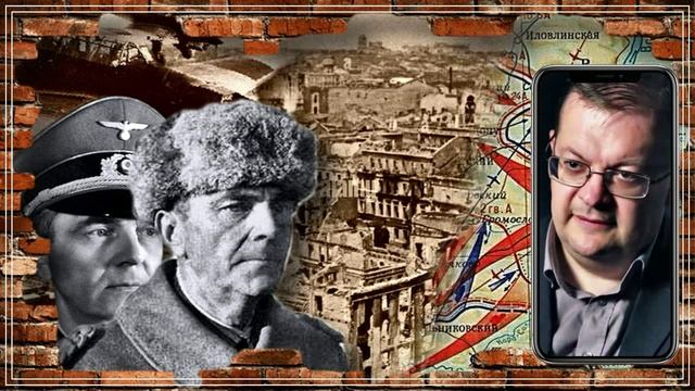 Сталинград 43 фельдмаршал Паулюс Идущии в ад.mp4 смотреть онлайн