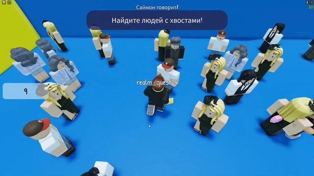 ИСПЫТАНИЕ ГЛУПОГО САЙМОНА - Roblox смотреть онлайн