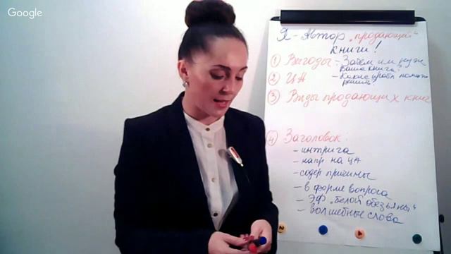 Как написать книгу самому? (фрагмент) Татьяна Рыцкая смотреть онлайн