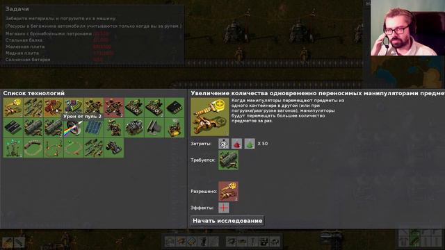 Factorio (фактория)/Прохождение игры/кампания "новая надежда" №12 смотреть онлайн
