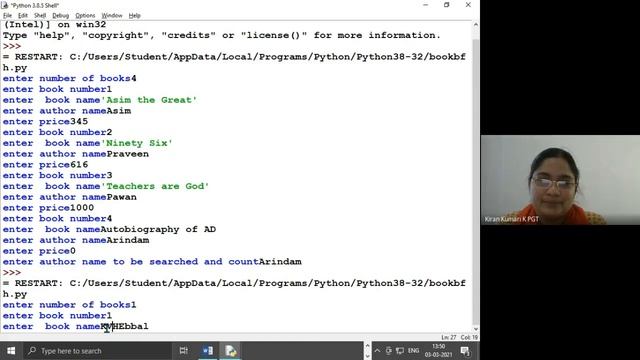 binary file handling pickle search book смотреть онлайн