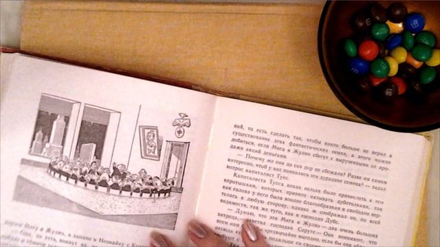 АСМР Листаем книгу и грызём конфетки смотреть онлайн