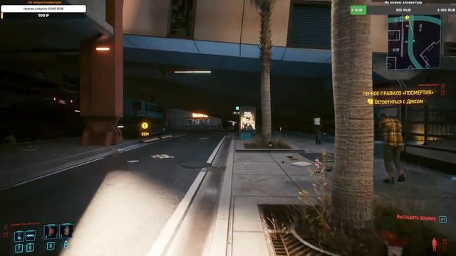 Полтора киберпанка. В Cyberpunk 2077 вышел патч 1.5. Смотрим, что там и как. (Часть 1,5) смотреть онлайн