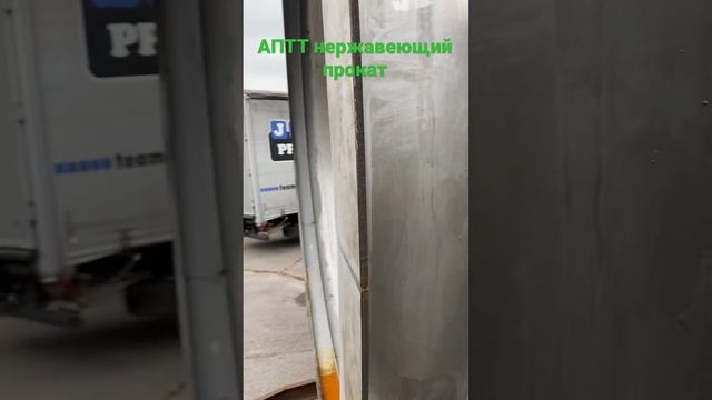 Емкость из нержавейки в Украине марка пищевая 304 смотреть онлайн