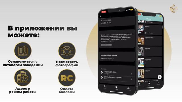 Как пользоваться RC Pay смотреть онлайн